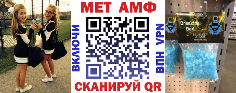 купить  цена  Волхов  Amphetamine Розовый 