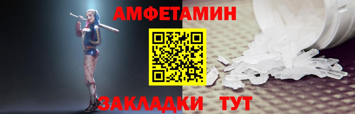 ГАШ  ГАШ  МАРИХУАНА  Вход с VPN  МЕФ кристаллы  КОКАИН  Волхов  Конопля 
