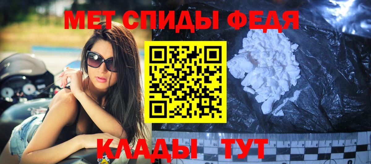 Амфетамин Розовый Волхов