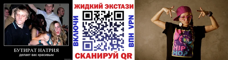 kraken   Волхов  Бутират жидкий экстази  где купить наркоту 