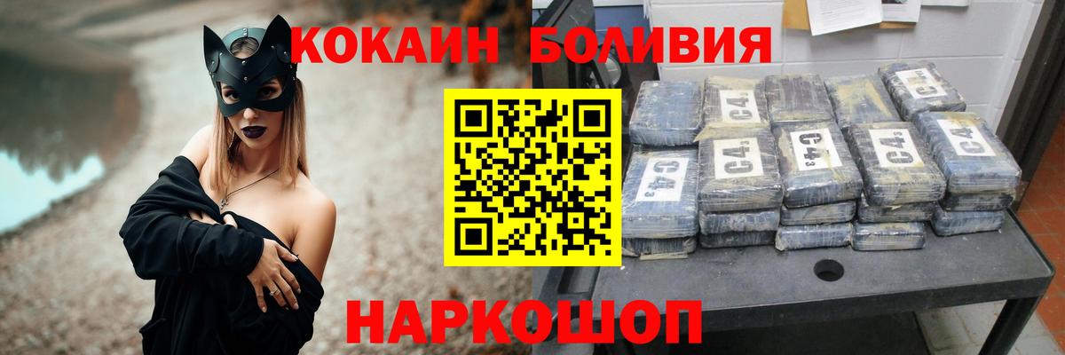 КОКАИН 97% Волхов