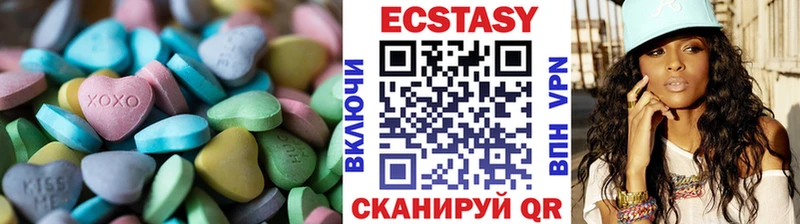 Ecstasy Дубай  купить  цена  Волхов 