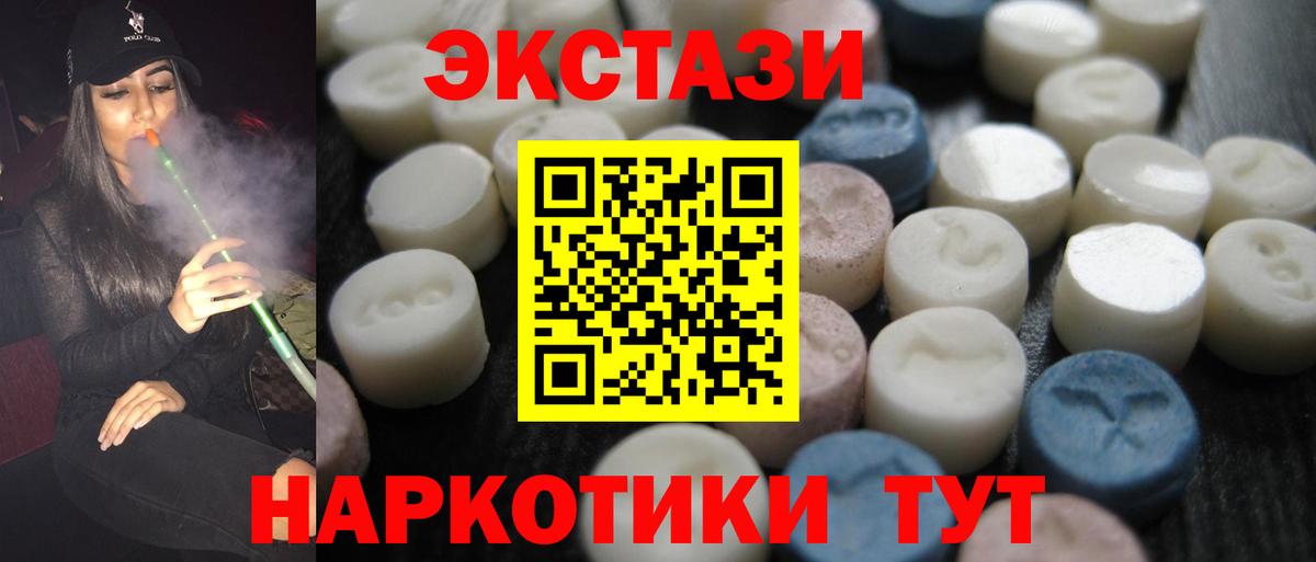 где купить наркоту      Волхов  ЭКСТАЗИ ешки  ЭКСТАЗИ  Вход с VPN 