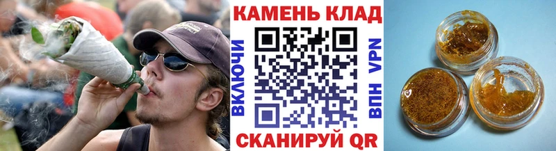 где купить   Волхов  ГАШИШ Cannabis 