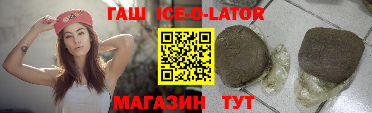 ГАШИШ гашик Волхов