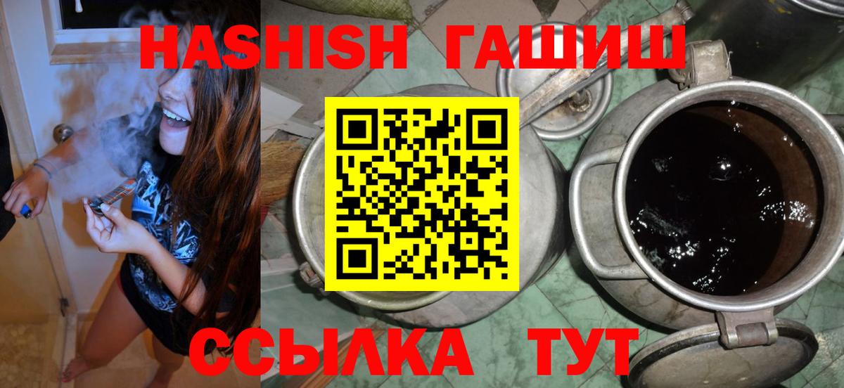 ГАШ AMNESIA HAZE  Гашиш AMNESIA HAZE  Вход с VPN  где найти наркотики  Волхов 
