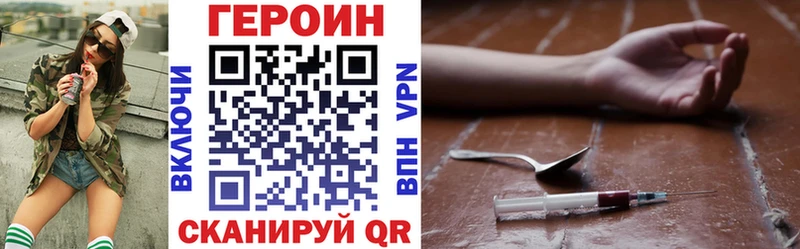 гидра маркетплейс  Волхов  ГЕРОИН гречка 