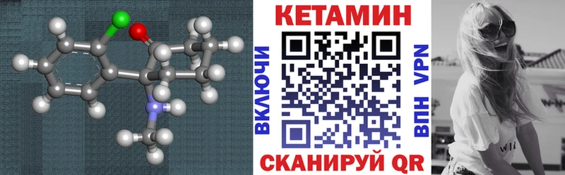 Кетамин VHQ  где продают наркотики  Волхов 