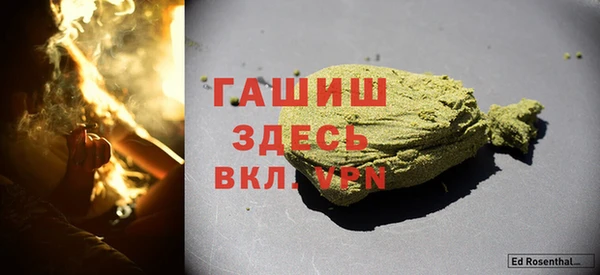 мяу мяу мука Аркадак