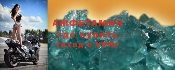 ПСИЛОЦИБИНОВЫЕ ГРИБЫ Армянск