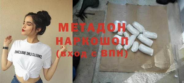 мяу мяу мука Аркадак