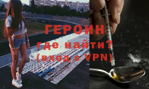 мяу мяу мука Аркадак