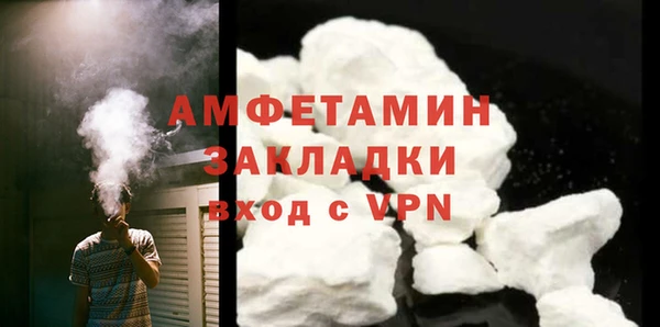 ПСИЛОЦИБИНОВЫЕ ГРИБЫ Армянск