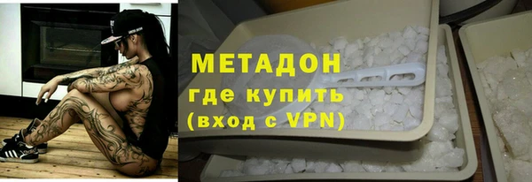 спиды Арсеньев