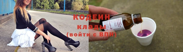 ПСИЛОЦИБИНОВЫЕ ГРИБЫ Армянск