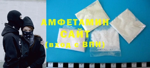 ПСИЛОЦИБИНОВЫЕ ГРИБЫ Армянск