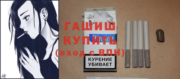 мяу мяу мука Аркадак