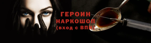 спиды Арсеньев