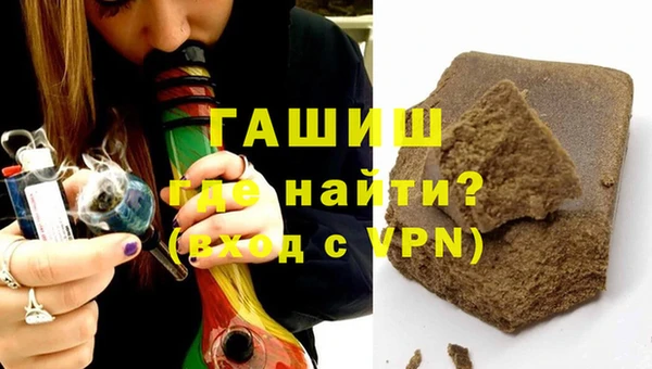 мяу мяу мука Аркадак