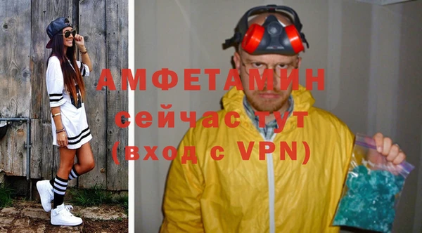 ПСИЛОЦИБИНОВЫЕ ГРИБЫ Армянск