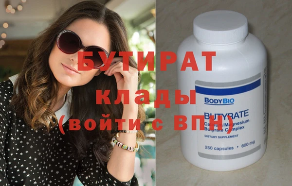 ПСИЛОЦИБИНОВЫЕ ГРИБЫ Армянск