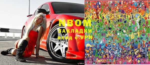 ПСИЛОЦИБИНОВЫЕ ГРИБЫ Армянск