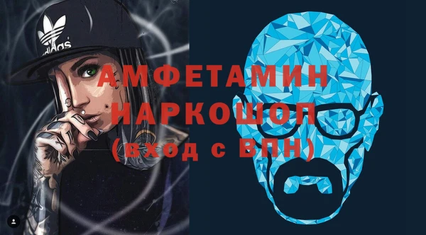ПСИЛОЦИБИНОВЫЕ ГРИБЫ Армянск