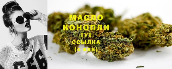 мяу мяу мука Аркадак