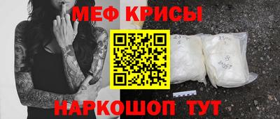 меф VHQ Комсомольск-на-Амуре