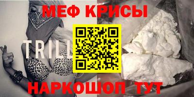 меф VHQ Комсомольск-на-Амуре