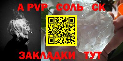 гашик Конаково