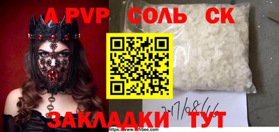 гашик Конаково