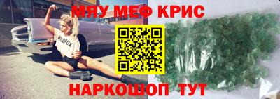амф Белорецк
