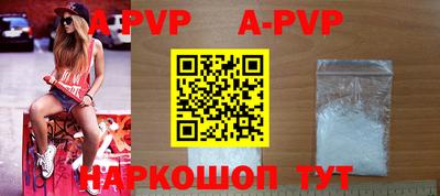 меф VHQ Комсомольск-на-Амуре