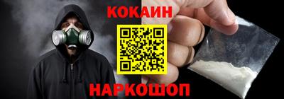меф VHQ Комсомольск-на-Амуре