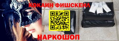 меф VHQ Комсомольск-на-Амуре