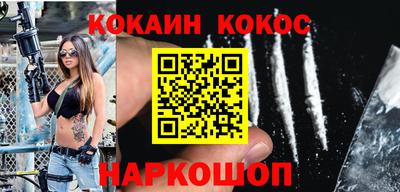 гашик Конаково