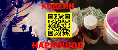 гашик Конаково