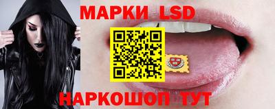 MESCALINE Бердск