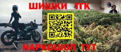 дистиллят марихуана Коммунар