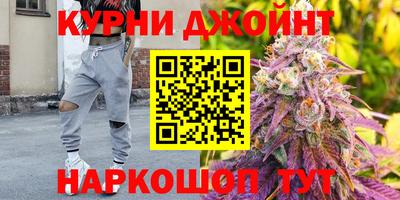 дистиллят марихуана Коммунар
