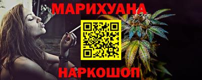 меф VHQ Комсомольск-на-Амуре