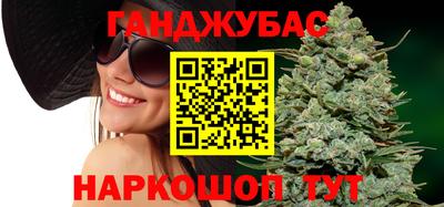 гашик Конаково
