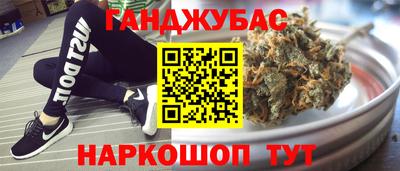 дистиллят марихуана Коммунар