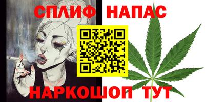 дистиллят марихуана Коммунар
