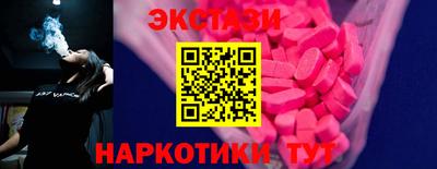 меф VHQ Комсомольск-на-Амуре