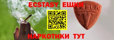 гашик Конаково