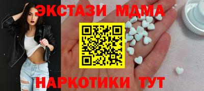 дистиллят марихуана Коммунар