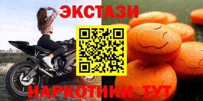 дистиллят марихуана Коммунар