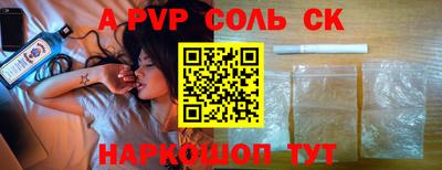 гашик Конаково